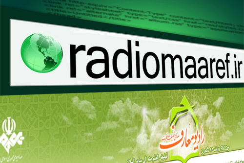 موفقيت راديو معارف در جذب مخاطبان فضاي مجازي