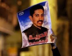 عبدالهادي الخواجه فعال حقوق بشر بحرين