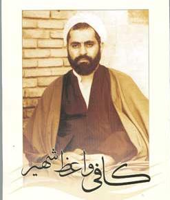 احمد کافي