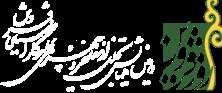 قزوين