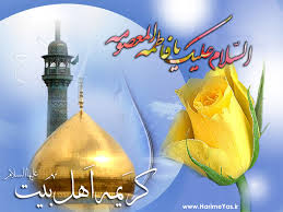 آیین افتتاحیه جشنواره بین‎المللی امام رضا برگزار شد