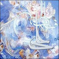 ازدواج آسمانی صدّیق اکبر و صدّیقه کبری علیهماالسلام