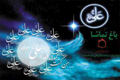 برنامه نمايشي شبهاي پيشاور