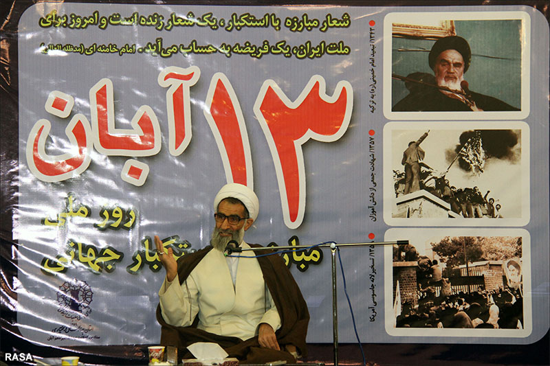 حجت الاسلام والمسلمين نکونام