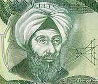 ابن هيثم بصري
