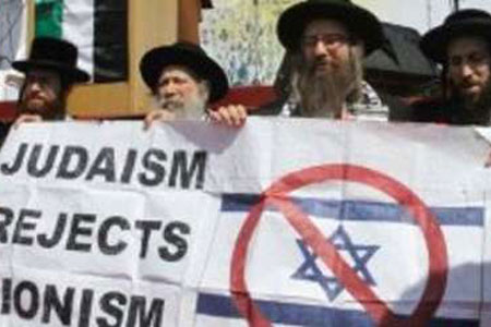 جمعي از يهوديان مخالف صهيونيسم و اسرائيل