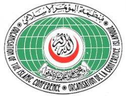 سازمان کنفرانس اسلامي 