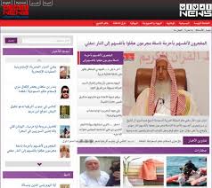 آغاز به کار بخش عربی ادیان نیوز