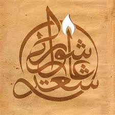 کنگره شعر عاشورایی برگزار میشود