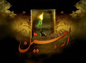 مراسم عزاداری اربعین حسینی در کربلای ایران برگزار میشود