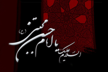 امام حسن (ع)