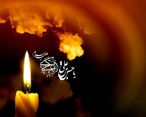 مراسم سوگواری شهادت امام حسن عسکری برگزار می شود