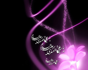 مراسم سوگواری شهادت امام حسن عسکری برگزار می شود