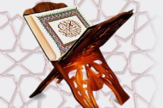 آموزش تخصصی علوم قرآن کریم در دانشگاه ها و مساجد