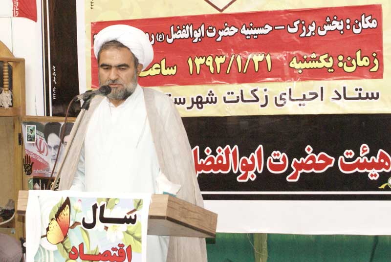 حجت الاسلام محمد حسين حلاجي