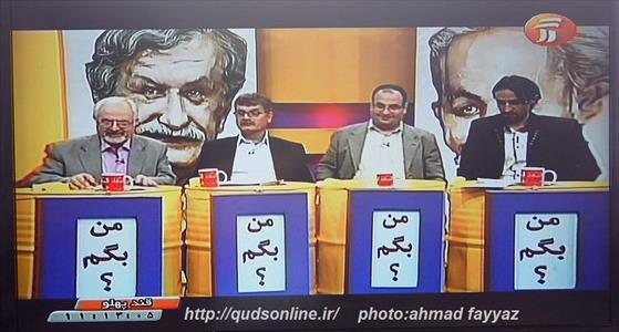 قند پهلو
