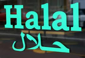 حلال