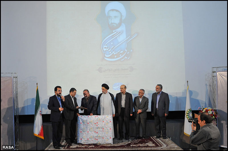 آيين نکوداشت مرحوم استاد علي دواني