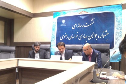 نخستین جشنواره جوانان جهادی در مشهد برگزار می شود