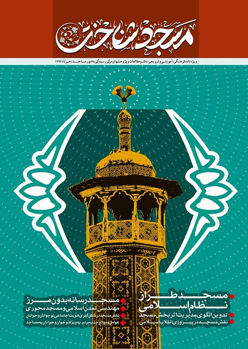جزئیات برگزاری جشنواره تئاتر بچه های مسجد در مشهد تشریح شد