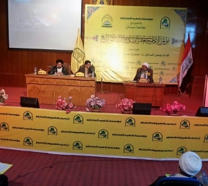 مؤتمر الامام الصادق عليه السلام في العراق