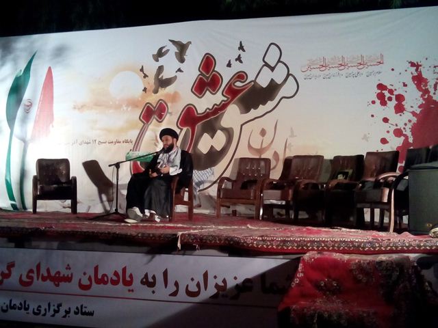 حجت‌الاسلام صادقي آرمان، مدير تبليغات آستانه مقدسه کريمه اهل‌بيت (ع)