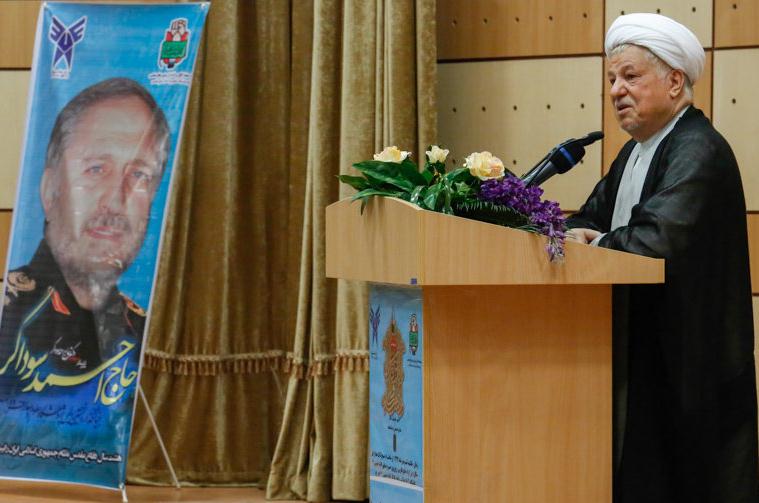 هاشمي رفسنجاني در مراسم گرامي داشت دفاع مقدس در دانشگاه آزاد