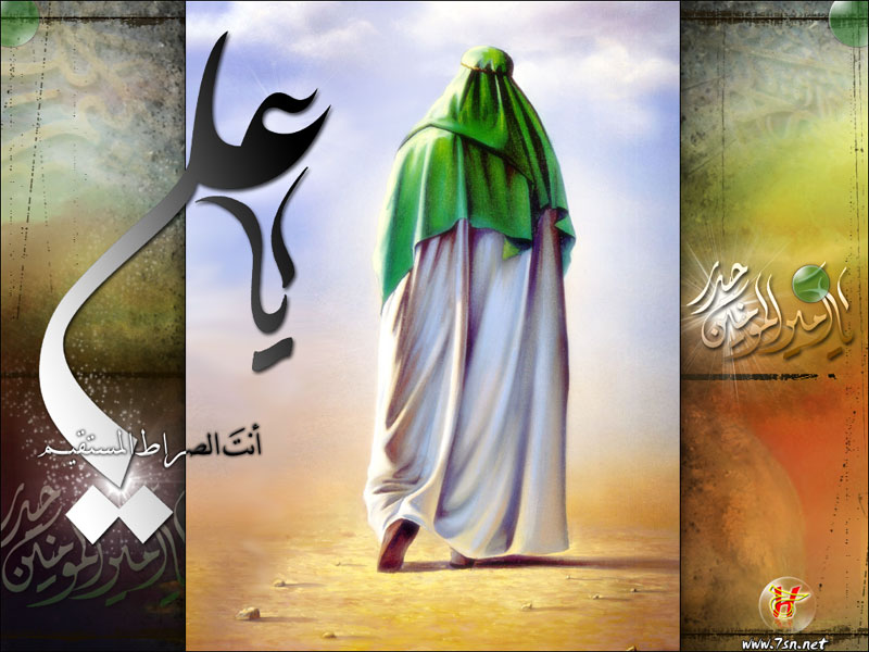 امام علي(ع)