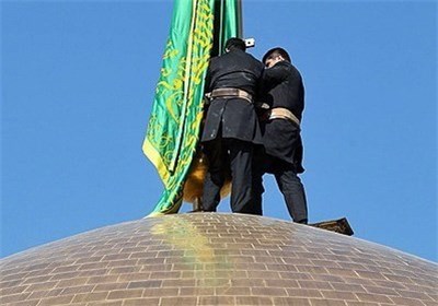 تعويض پرچم رضوي