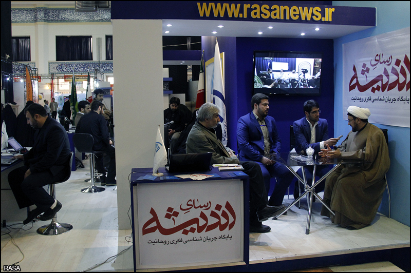 نمايشگاه مطبوعات 