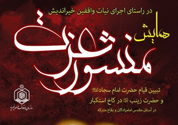 منشور