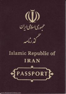 پاسپورت گذرنامه