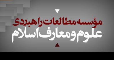 نخستین دوره مقدماتی تربیت محقق در قم برگزار میشود