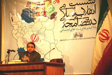دکتر حسيني مدير مؤسسه راهبردي ديده بان