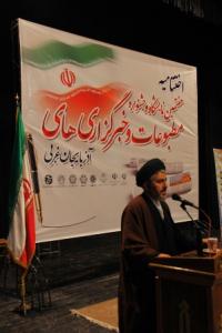 امام جمعه اروميه در جشنواره مطبوعات 
