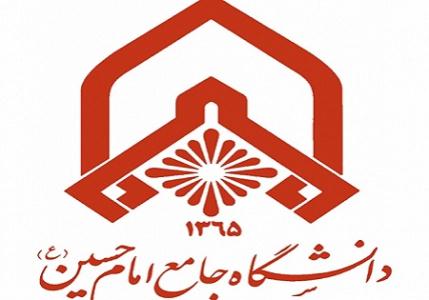 کتاب اقتصاد مقاومتي در انديشه هاي رهبر معظم انقلاب