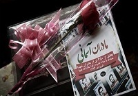 کتاب مادران آسماني