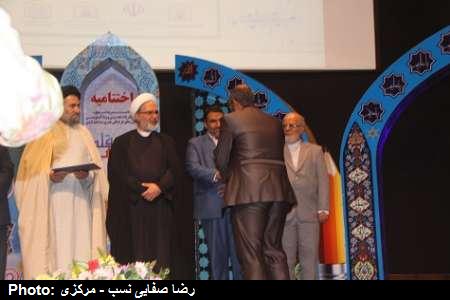 اختتاميه هفتمين جشنواره کشوري نشريات تجربي محراب قلم