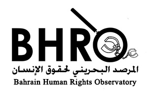 مرصد حقوق الانسان في البحرين