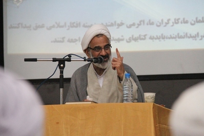 انقلاب اسلامی روحیه ضد استکباری را در جهان به وجود آورده است