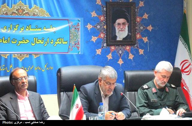ستاد بزرگداشت ارتحال بنيانگذار جمهوري اسلامي ايران در استانداري مرکزي