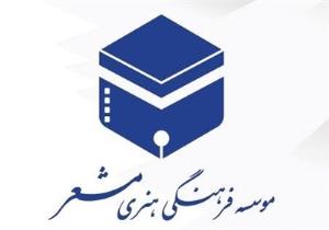 نمایشگاه مقطعی نیاز مردم را برطرف نمی‌کند