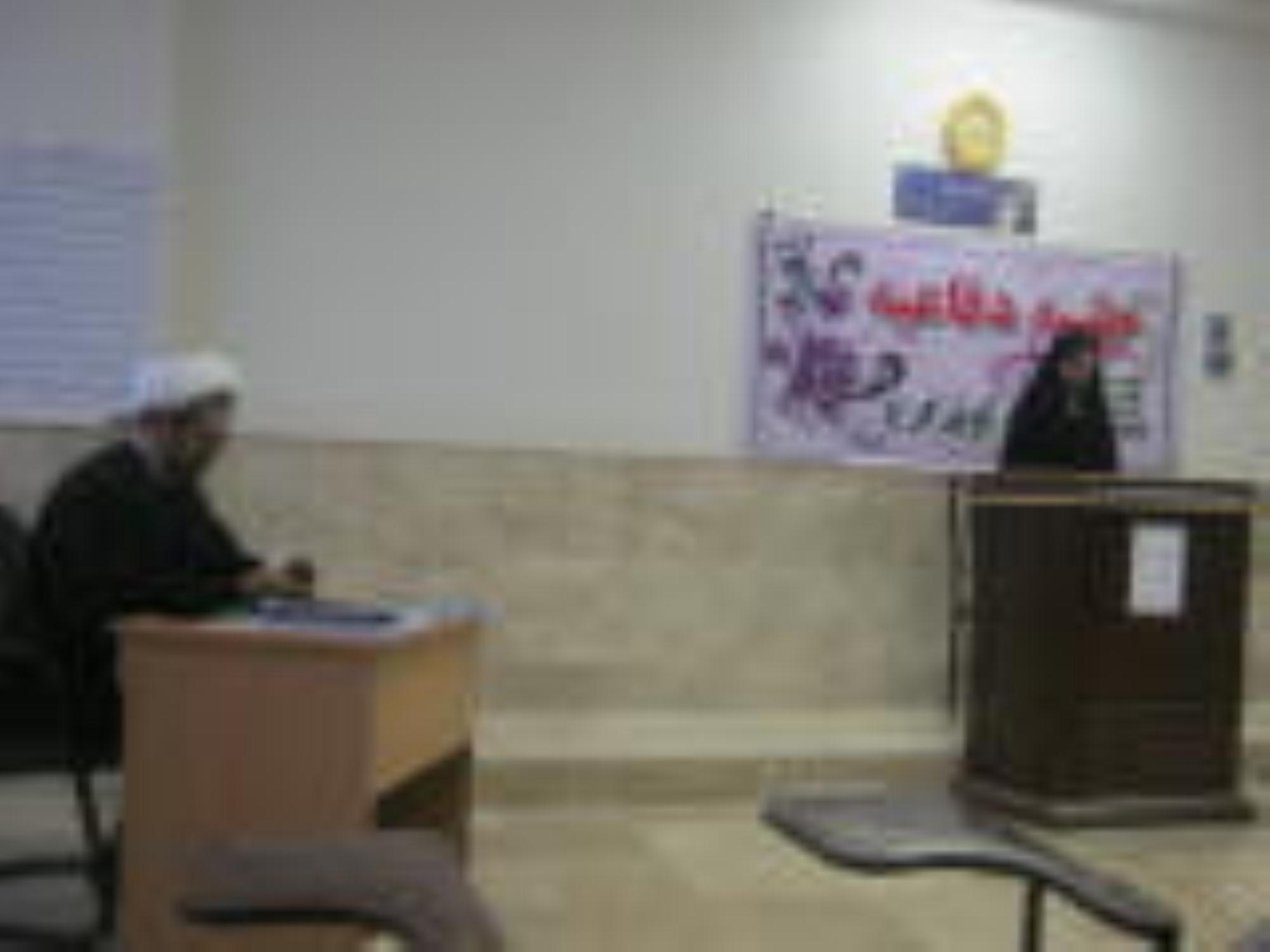 پايان نامه