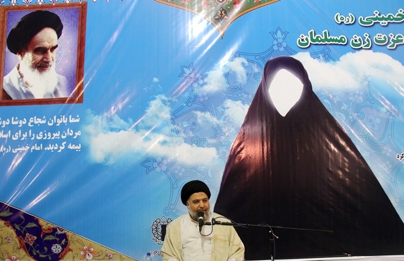 همايش «امام خميني، احياگر عزت زن مسلمان» در شهرکرد