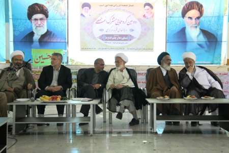 گردهمايي ائمه جماعات استان مرکزي و قم در شهرستان شازند