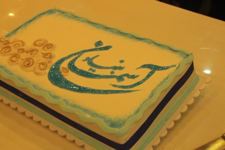 هشتمين جشن فارغ تحصيلي بنياد آسمان