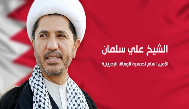 الامين العام لجمعية الوفاق البحرينية الشيخ علي سلمان
