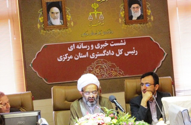 نشست خبري رييس کل دادگستري استان مرکزي به مناسبت هفته قوه قضاييه