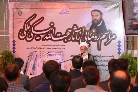 آيت الله دري نجف آبادي