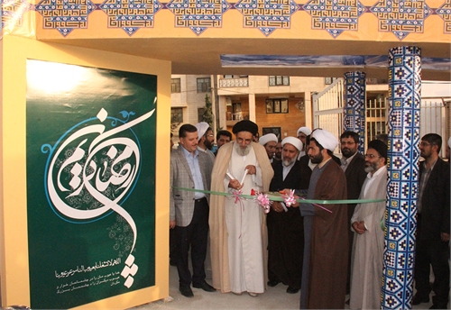 مؤسسه راهبردي قيام در نمايشگاه قرآن و عترت استان البرز